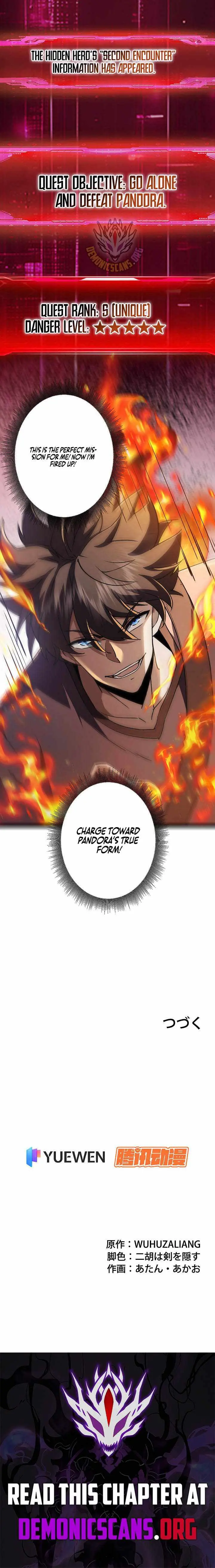 I’m a Beginner, But I’m Actually the Strongest Level 99 Player chapter 14 page 11