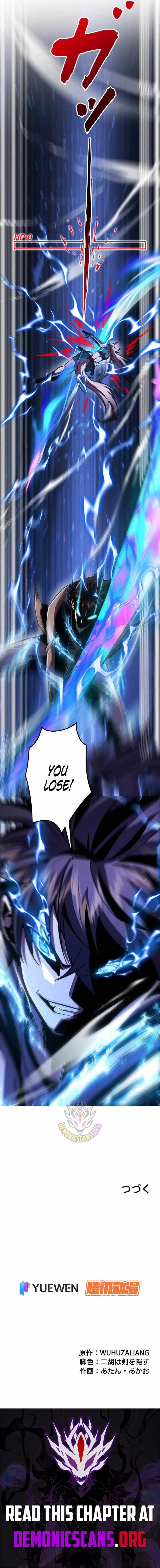 I’m a Beginner, But I’m Actually the Strongest Level 99 Player chapter 15 page 13