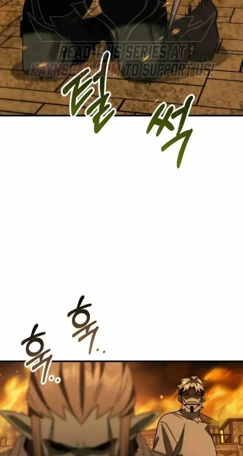 Green Skin chapter 17 page 83