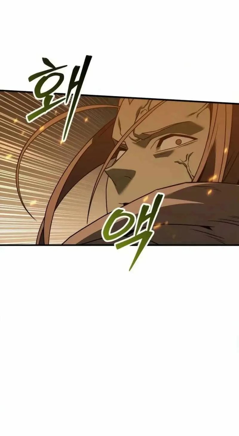 Green Skin chapter 17 page 146