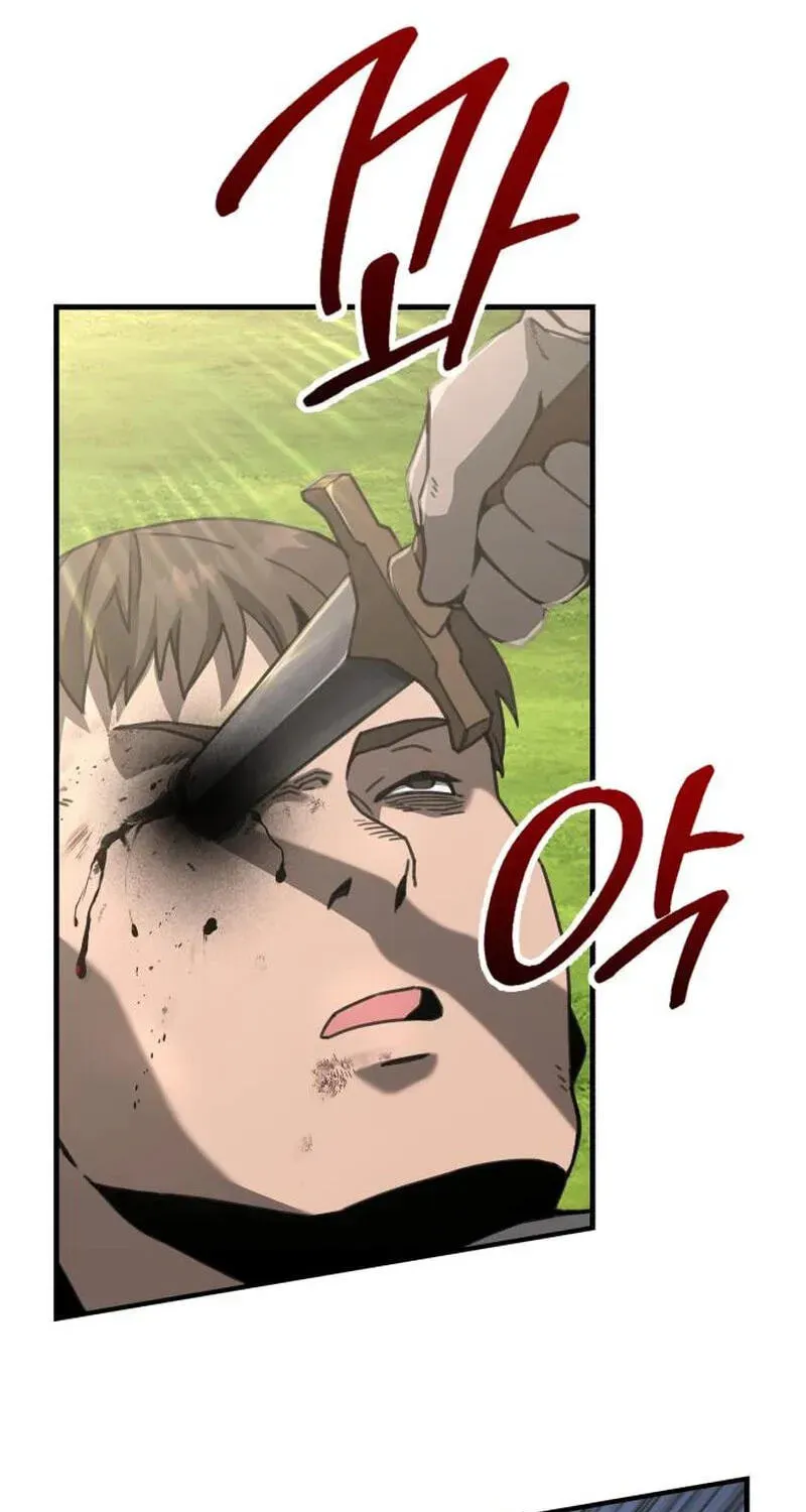 Green Skin chapter 5 page 220