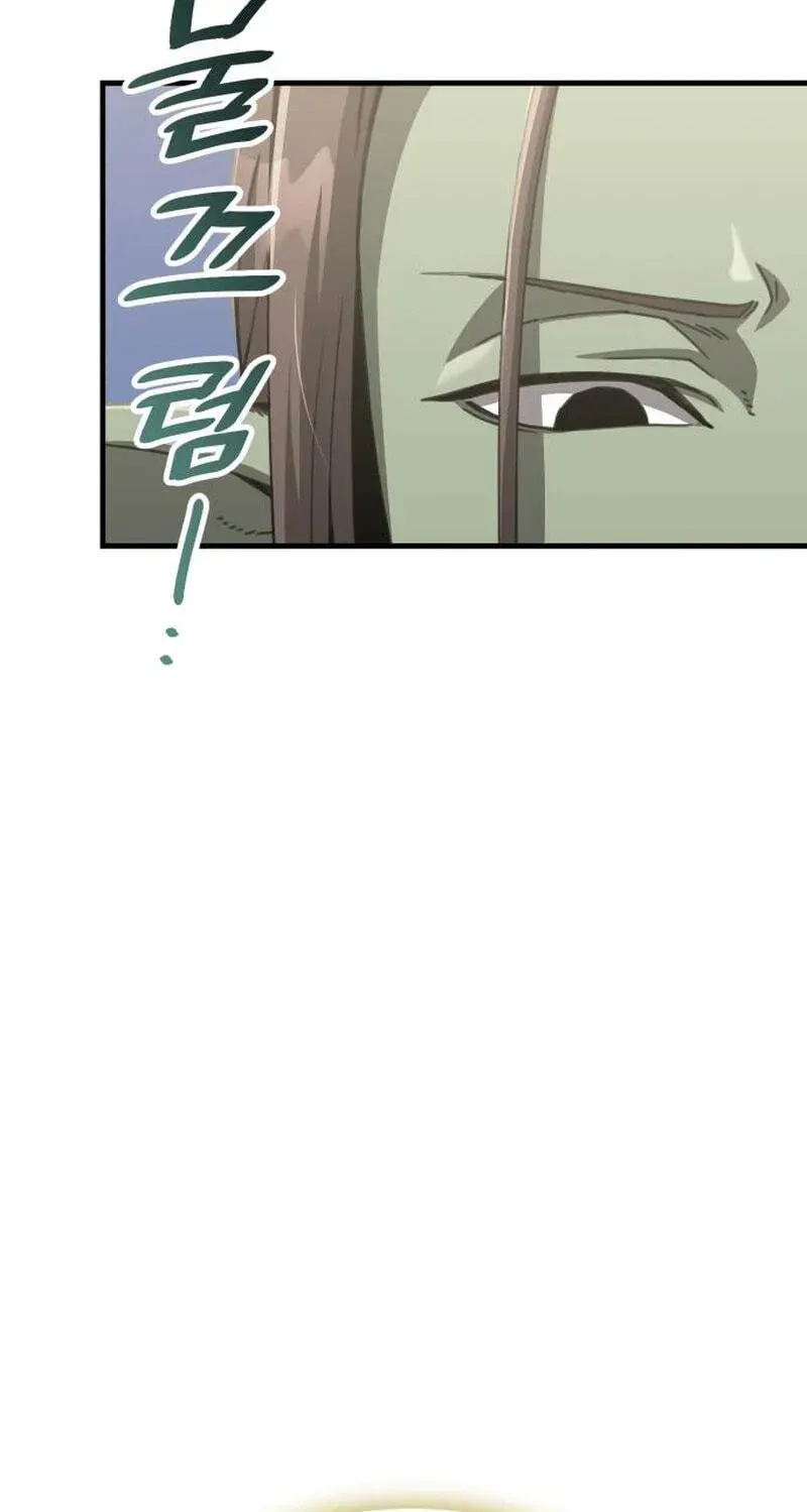 Green Skin chapter 5 page 213