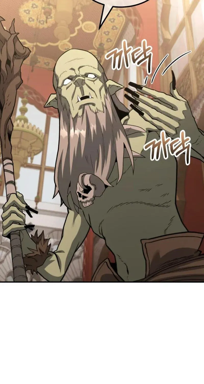 Green Skin chapter 5 page 31