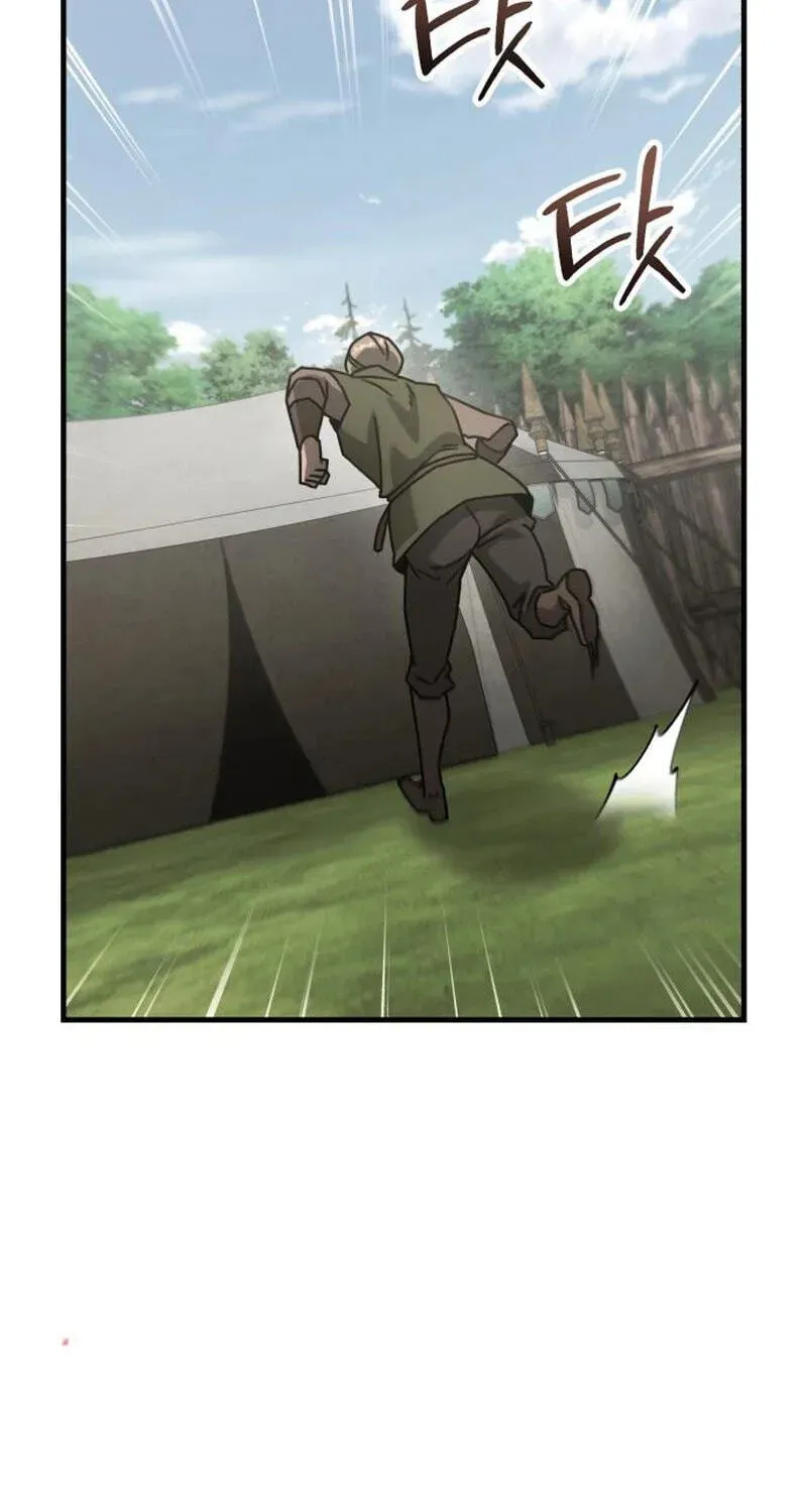 Green Skin chapter 5 page 143