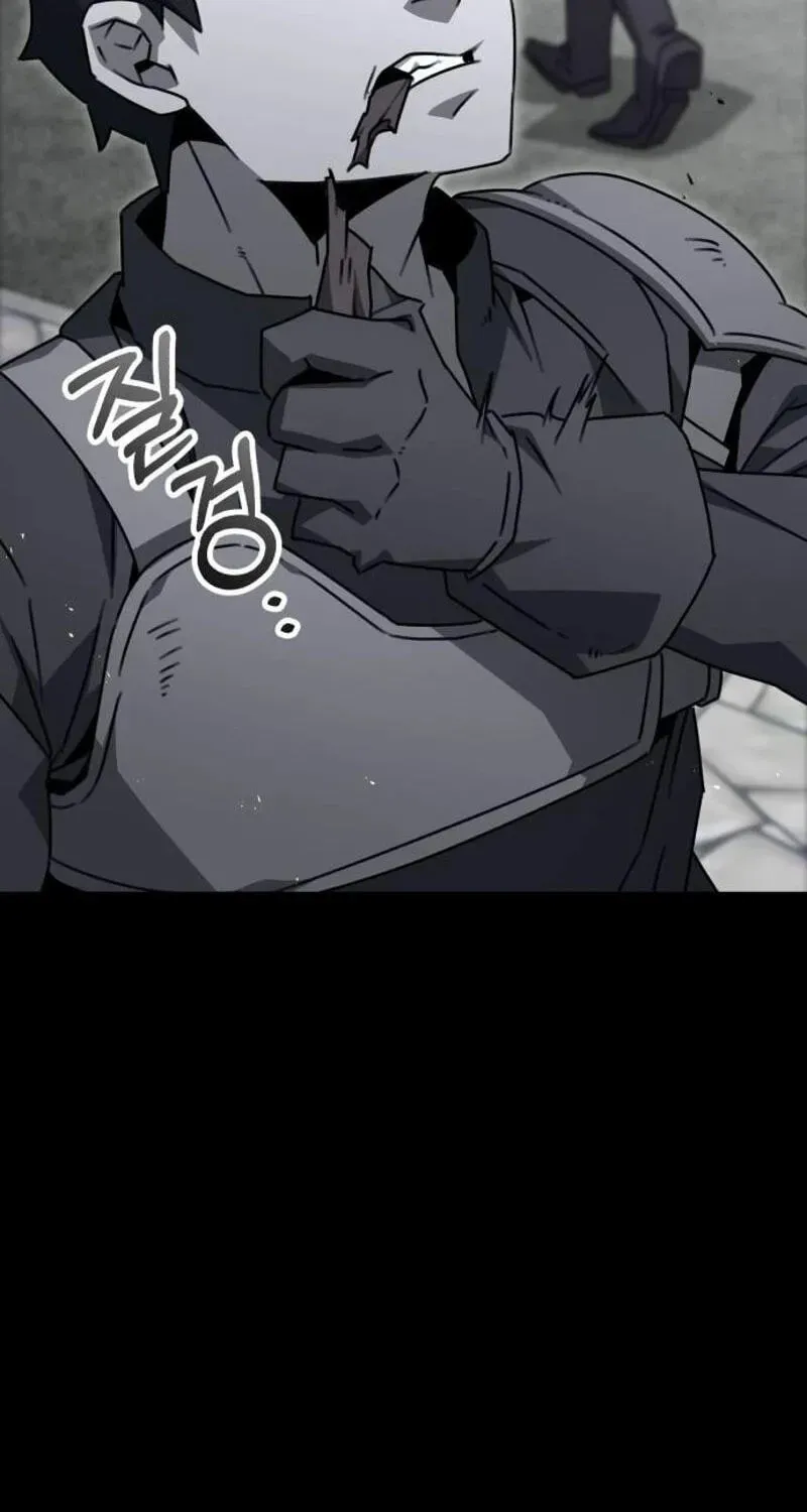 Green Skin chapter 8 page 11