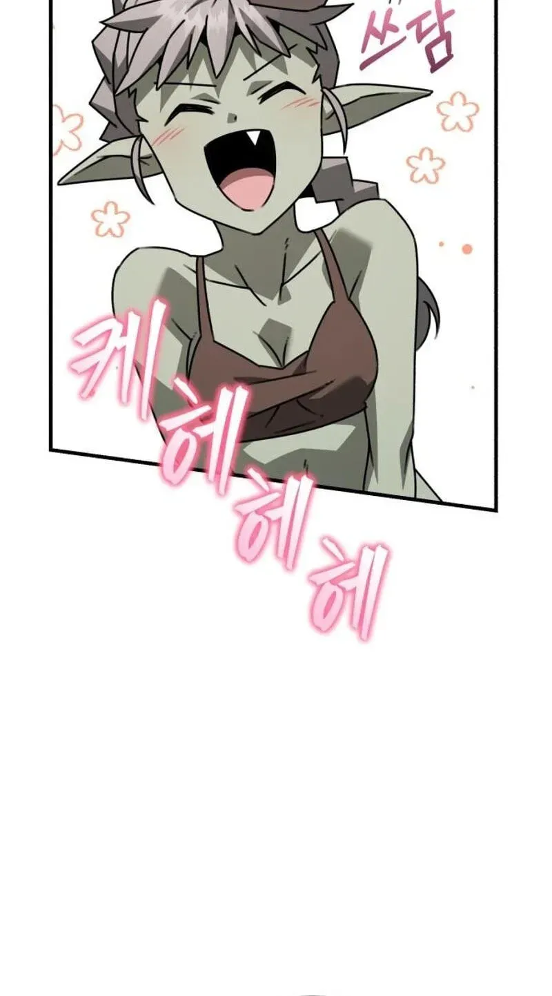 Green Skin chapter 8 page 62