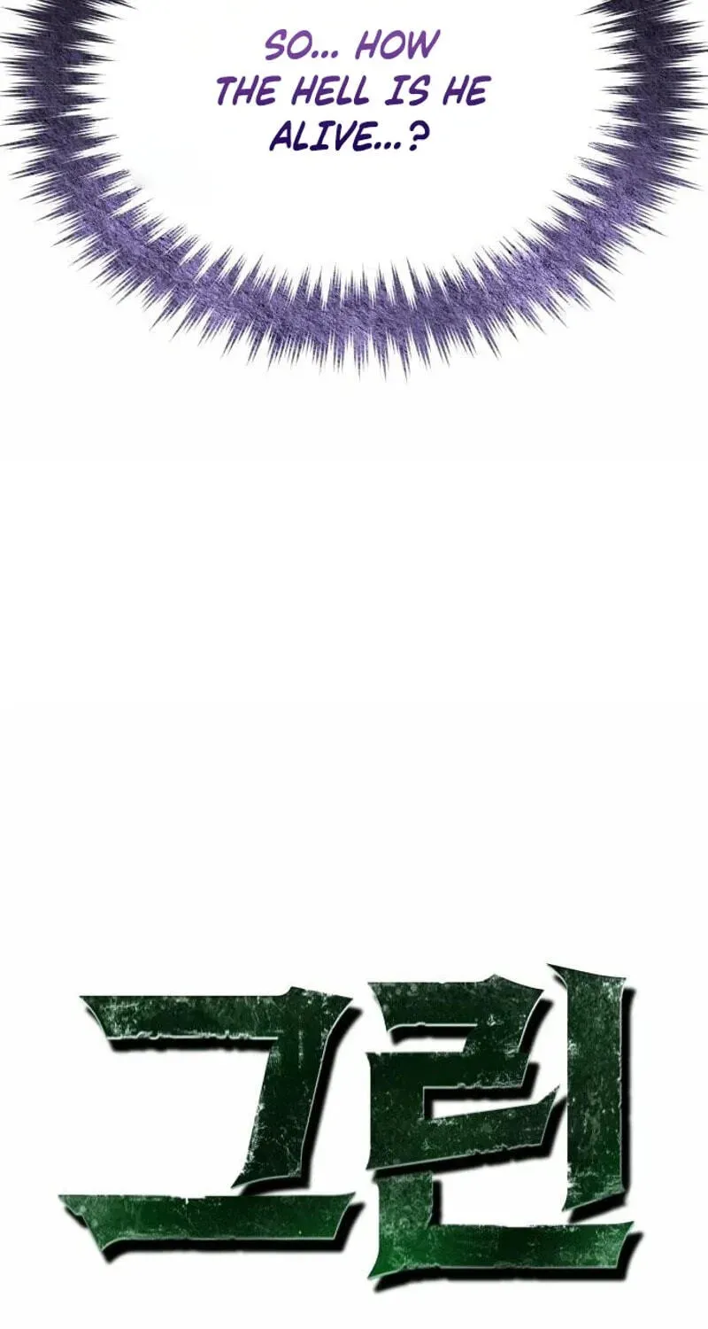 Green Skin chapter 8 page 17
