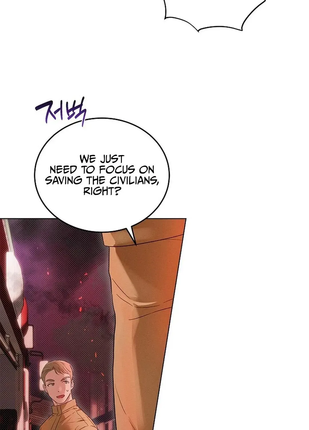 Desire Me if You Can chapter 1.1 page 120