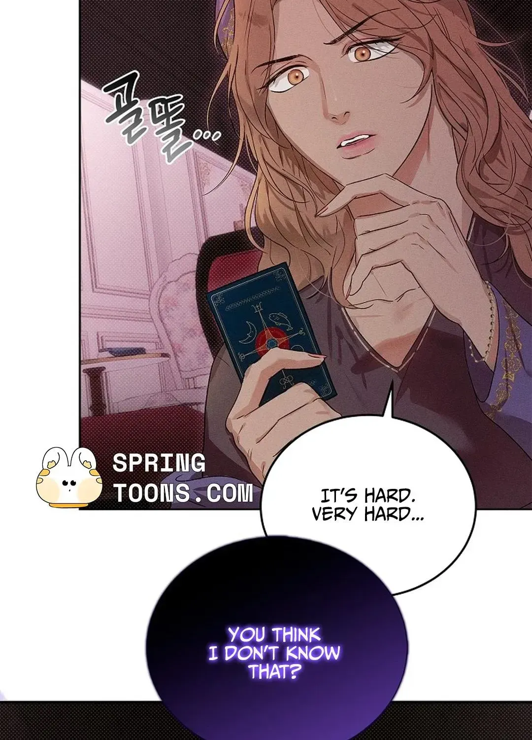 Desire Me if You Can chapter 1.1 page 8