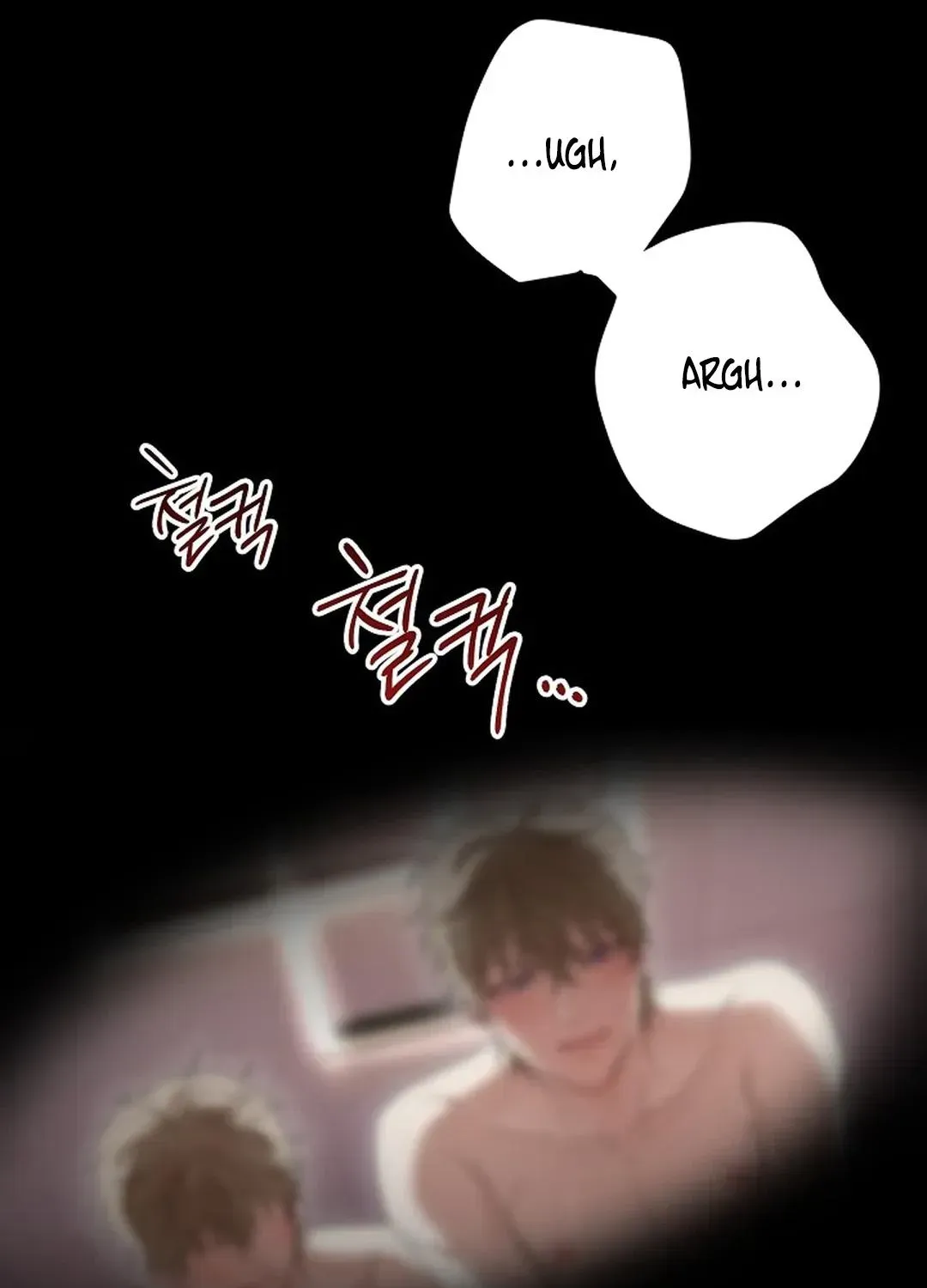 Desire Me if You Can chapter 1.1 page 99