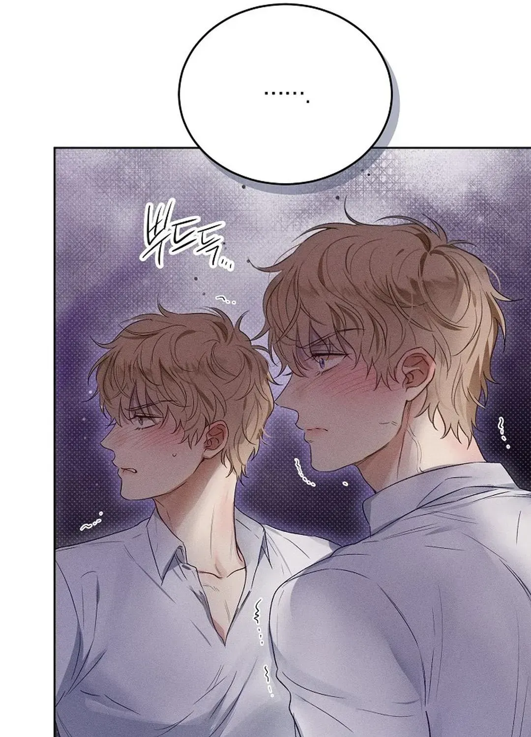 Desire Me if You Can chapter 1.1 page 85