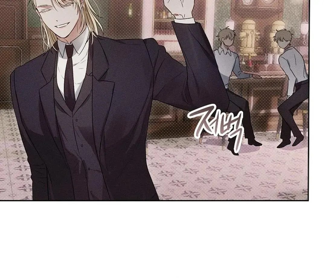 Desire Me if You Can chapter 1.1 page 84