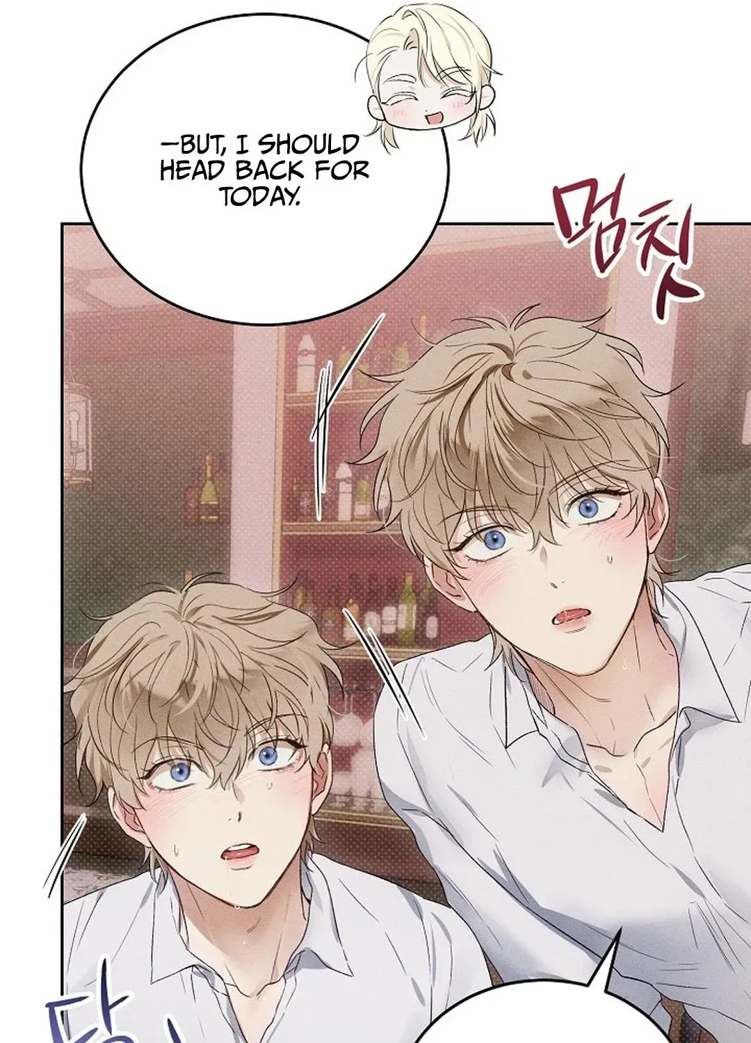 Desire Me if You Can chapter 1.1 page 80