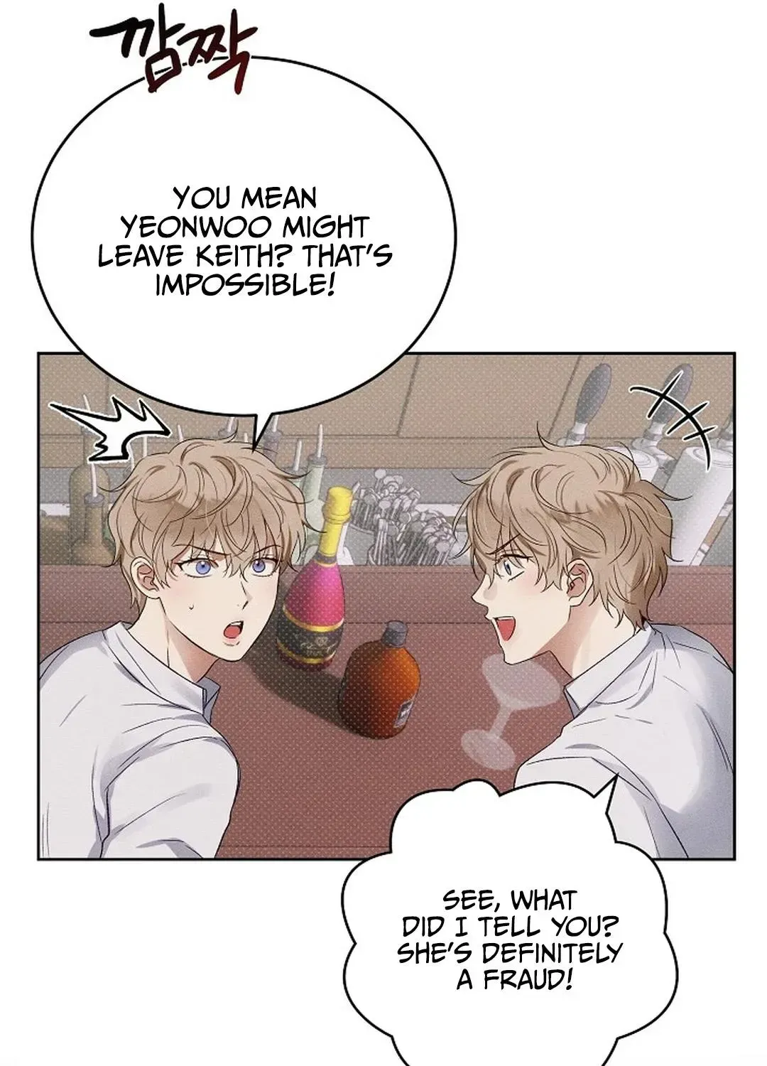 Desire Me if You Can chapter 1.1 page 43