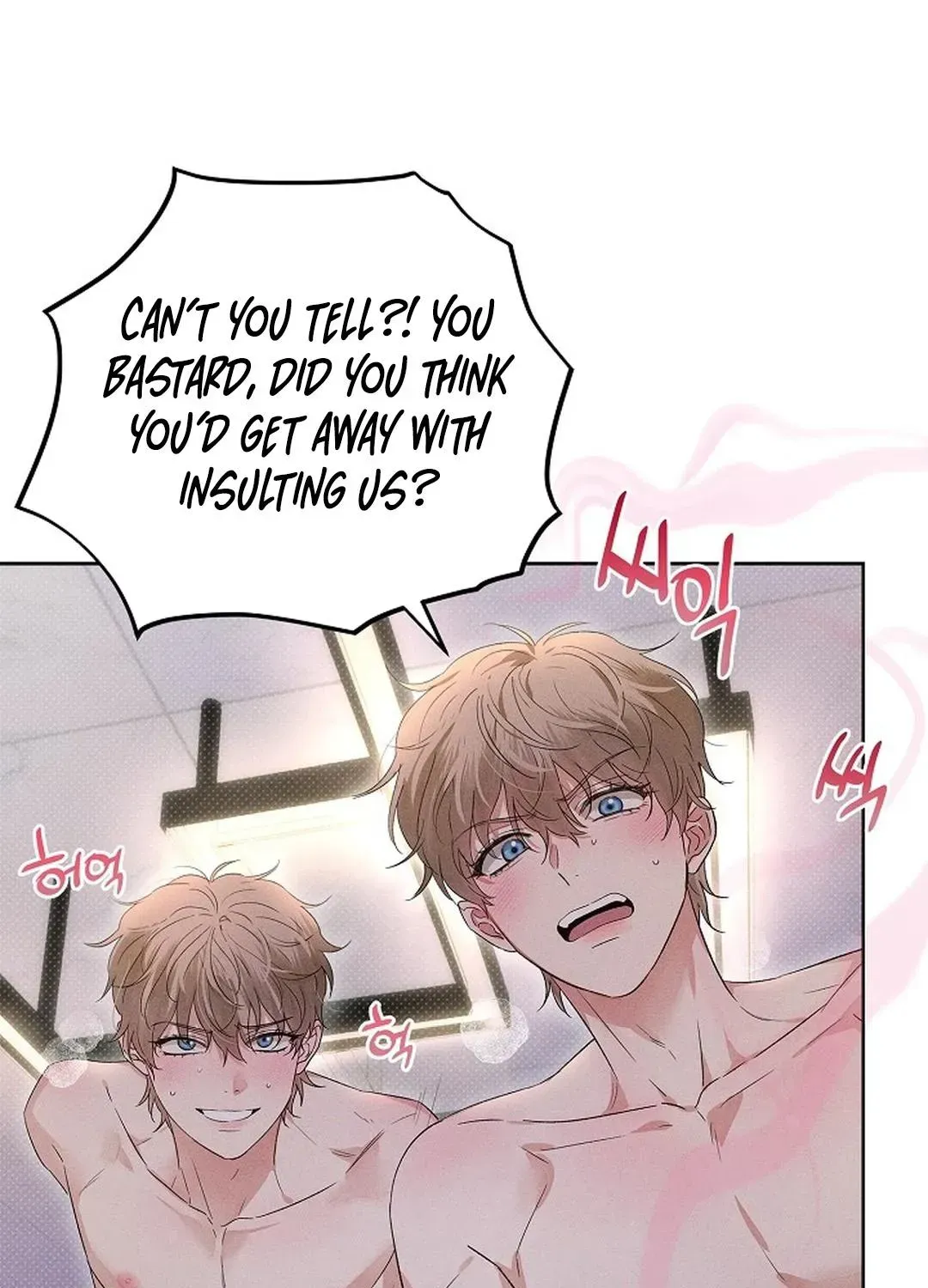 Desire Me if You Can chapter 1.1 page 104