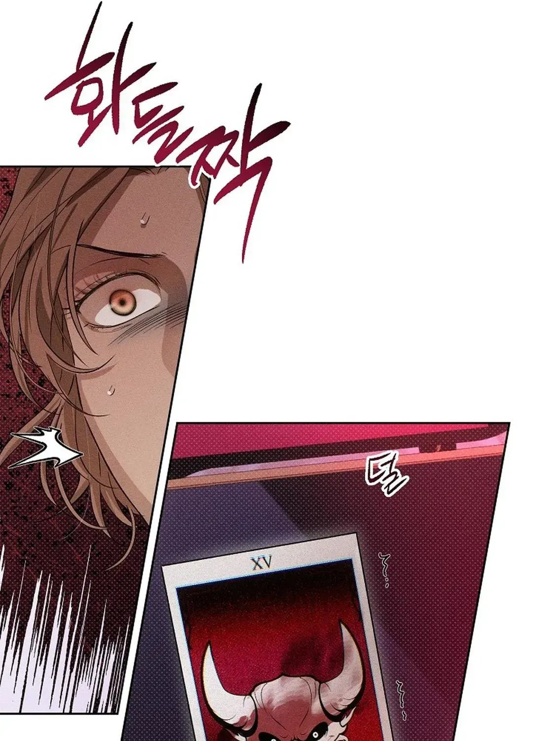 Desire Me if You Can chapter 1.1 page 30