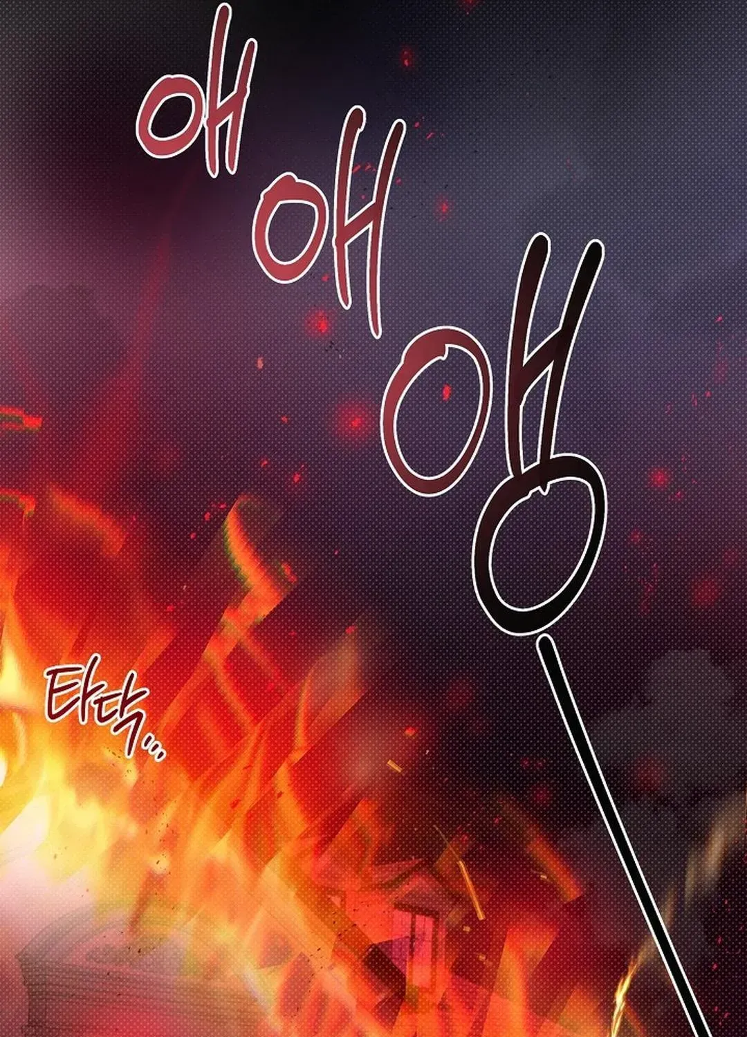 Desire Me if You Can chapter 1.1 page 114