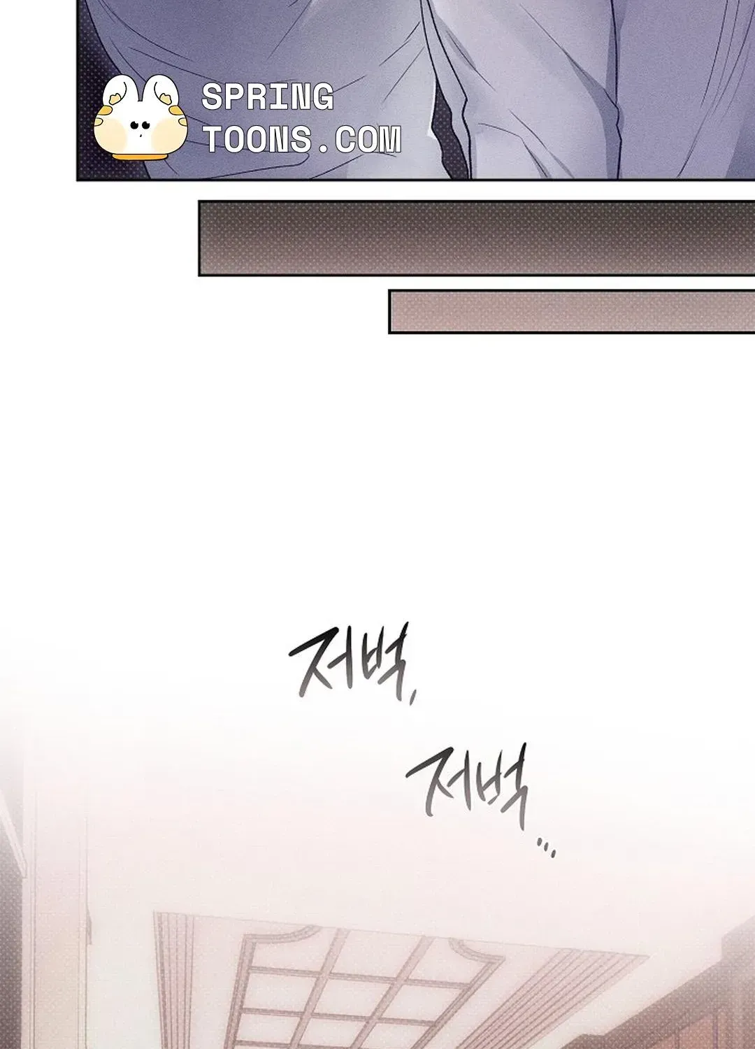Desire Me if You Can chapter 1.1 page 86