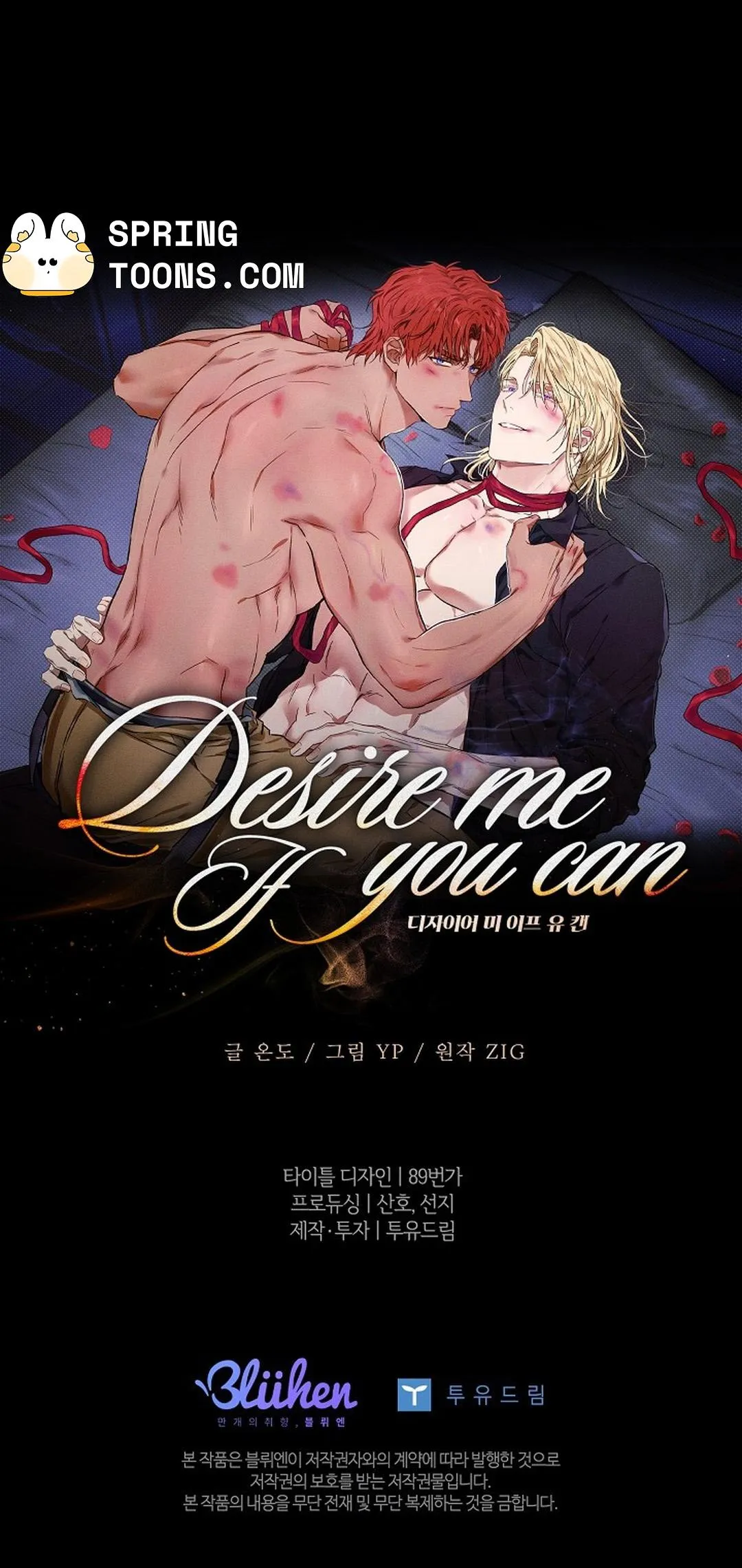 Desire Me if You Can chapter 1 page 28