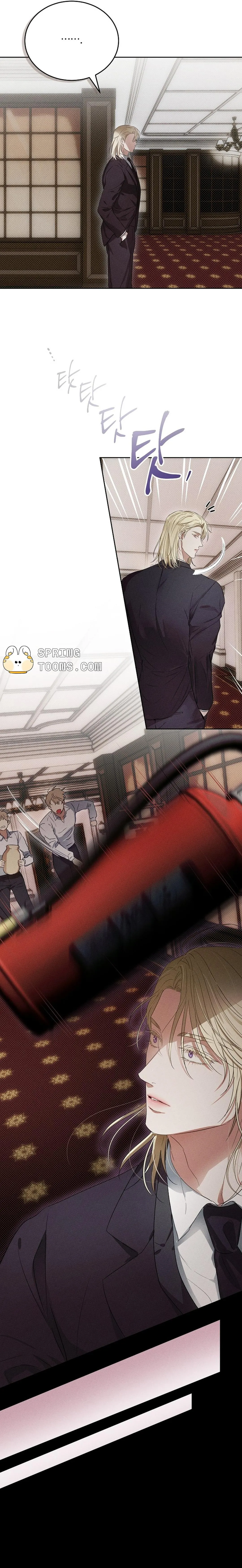 Desire Me if You Can chapter 1 page 22