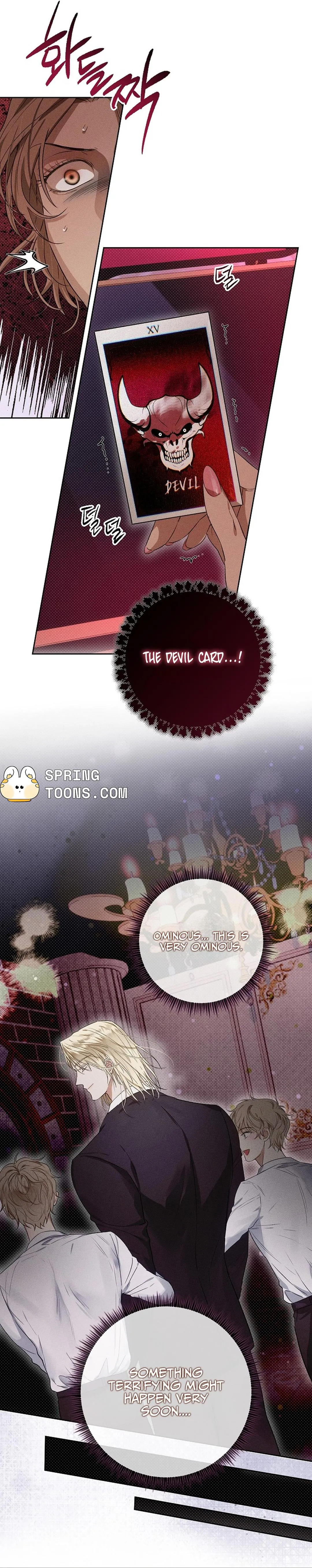 Desire Me if You Can chapter 1 page 8
