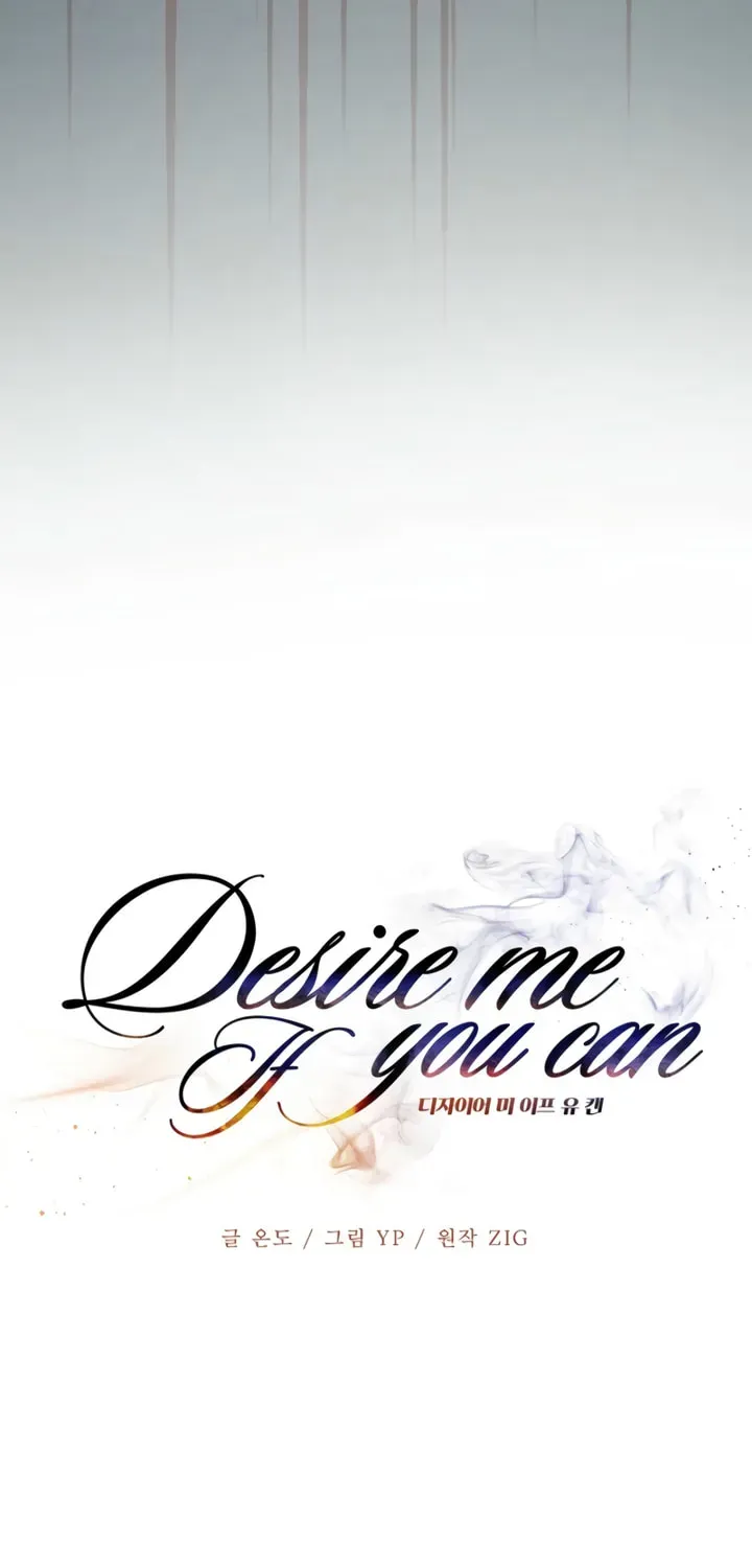 Desire Me if You Can chapter 11 page 17