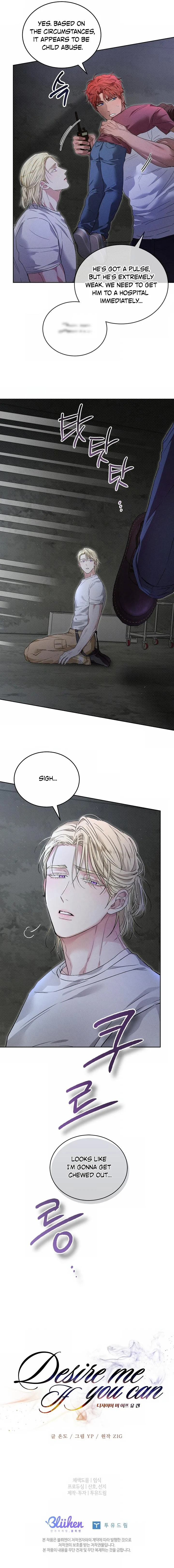 Desire Me if You Can chapter 15 page 6