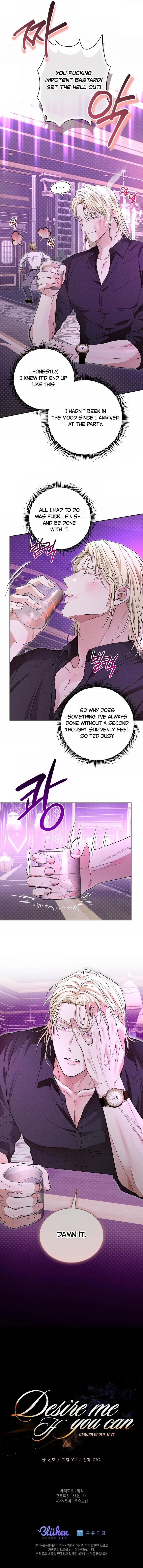 Desire Me if You Can chapter 17 page 6
