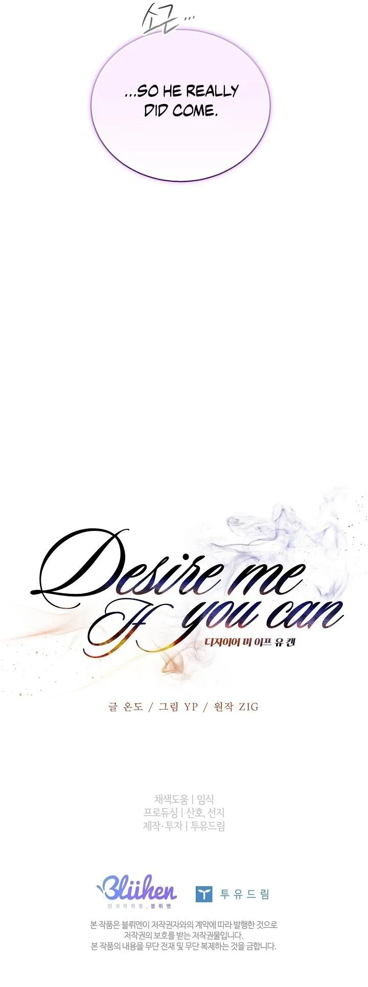 Desire Me if You Can chapter 20 page 6