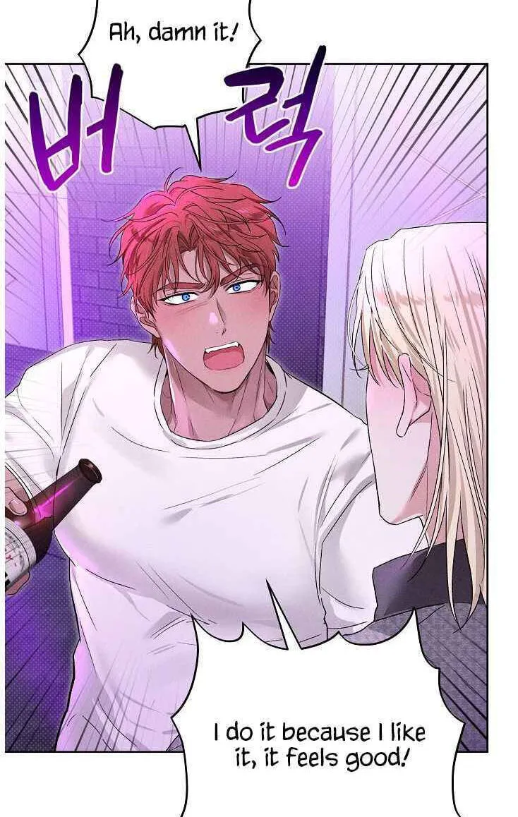 Desire Me if You Can chapter 21 page 36