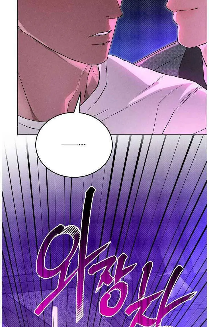 Desire Me if You Can chapter 21 page 44