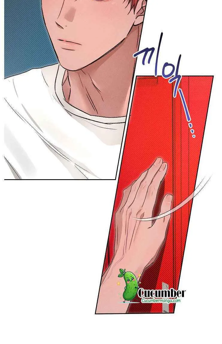 Desire Me if You Can chapter 21 page 14