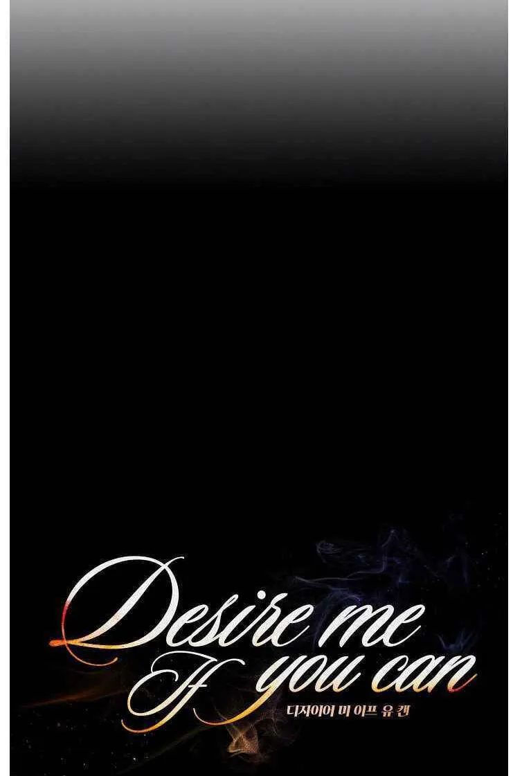 Desire Me if You Can chapter 21 page 16