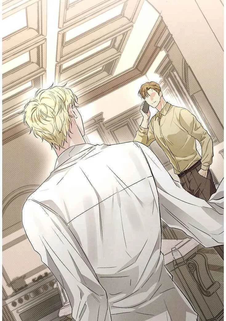 Desire Me if You Can chapter 21 page 74