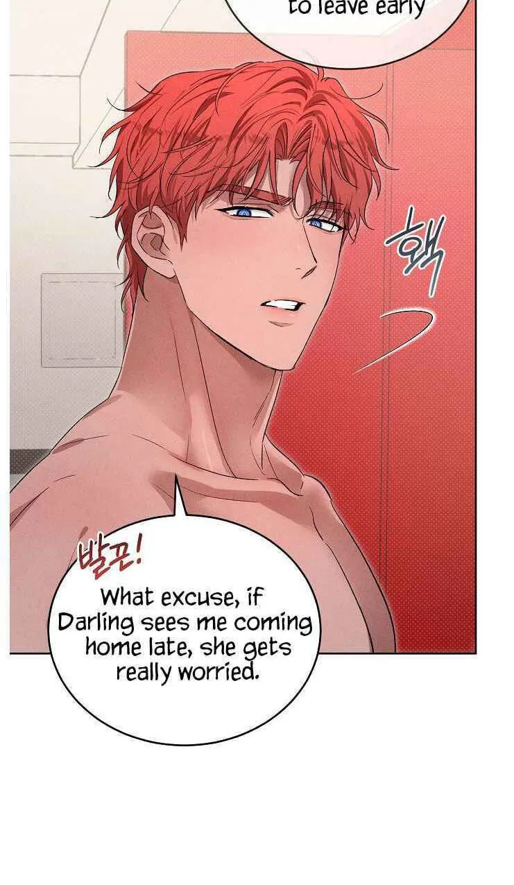 Desire Me if You Can chapter 21 page 7