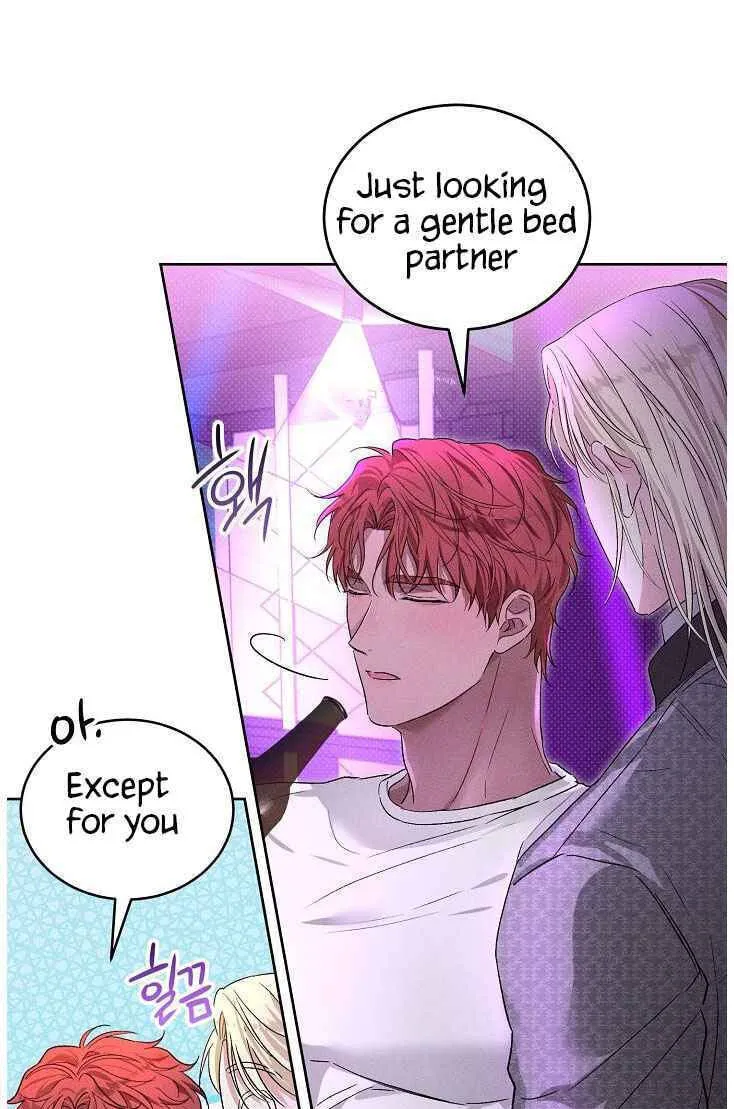 Desire Me if You Can chapter 21 page 32