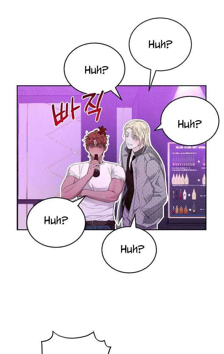 Desire Me if You Can chapter 21 page 35
