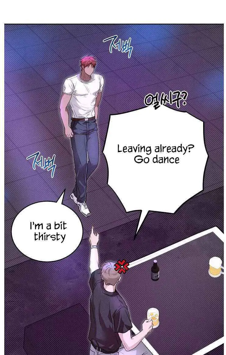 Desire Me if You Can chapter 21 page 22