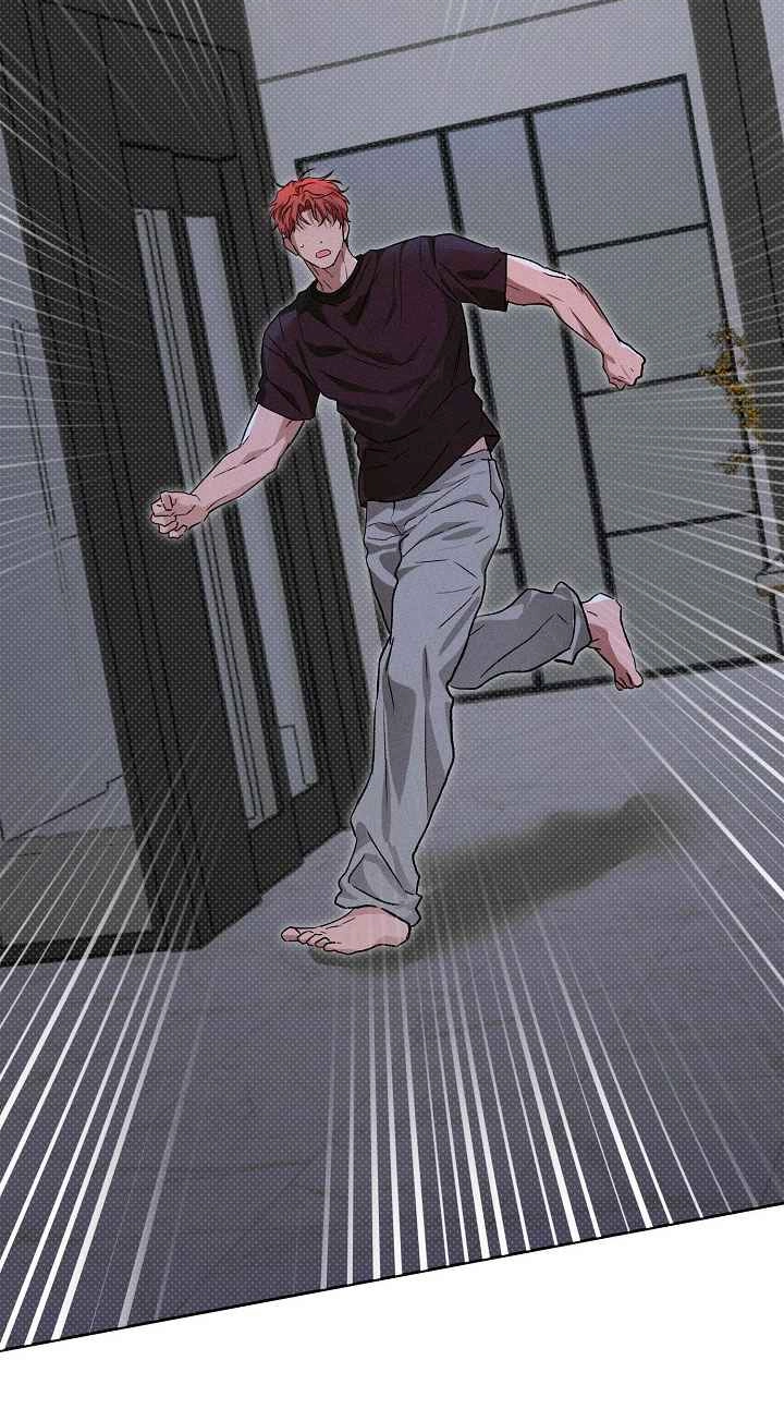 Desire Me if You Can chapter 24 page 63