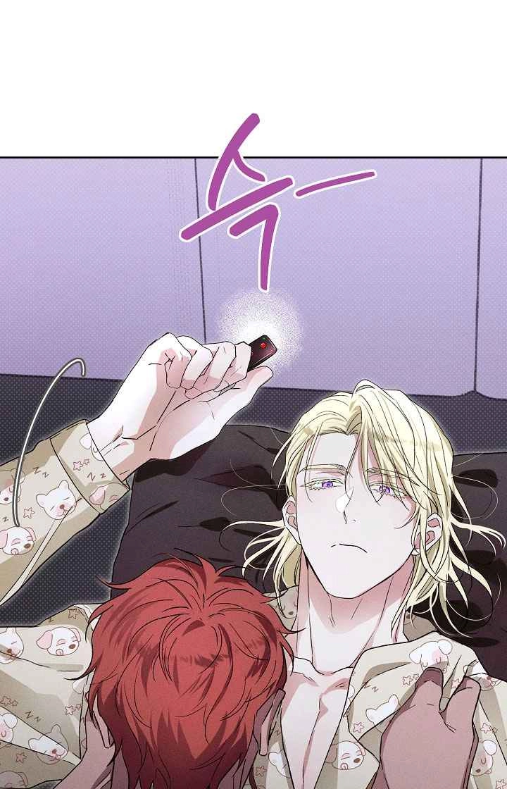Desire Me if You Can chapter 24 page 84
