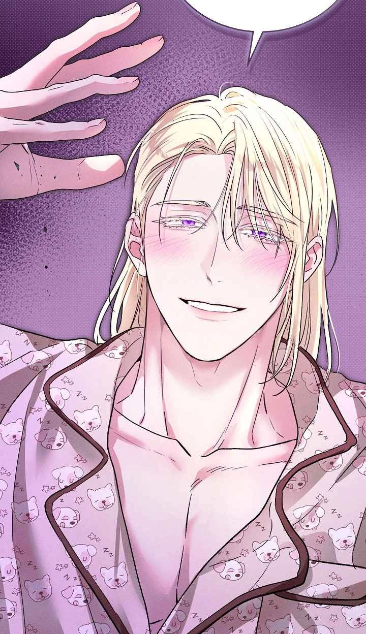 Desire Me if You Can chapter 24 page 89