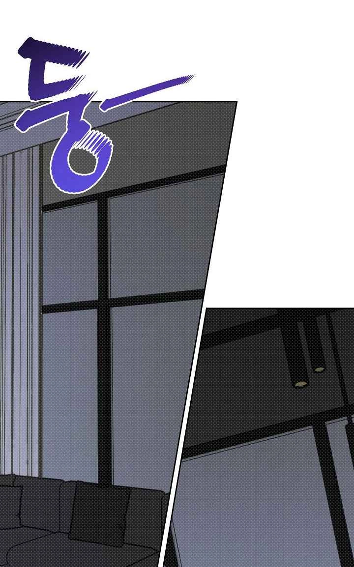 Desire Me if You Can chapter 24 page 65