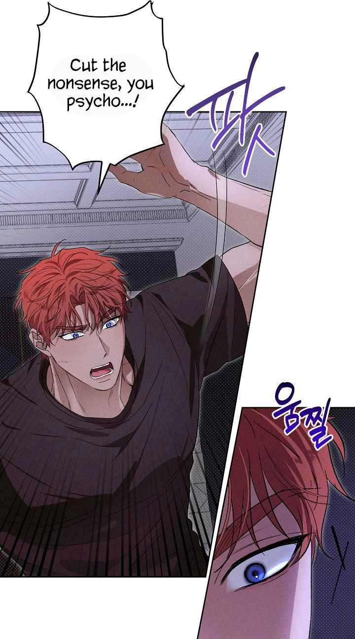 Desire Me if You Can chapter 24 page 72