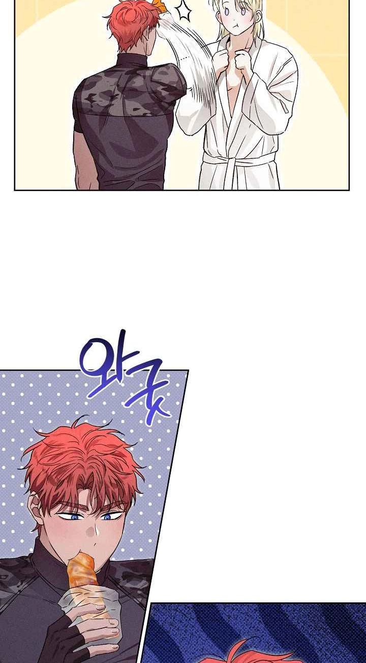 Desire Me if You Can chapter 24 page 31