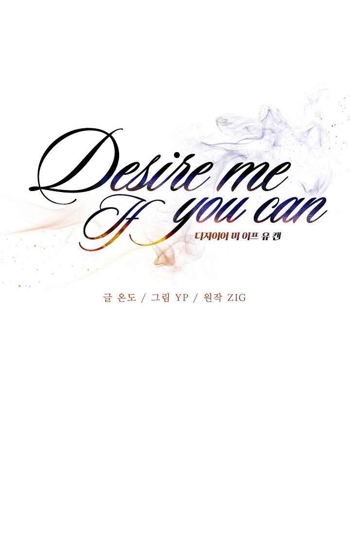 Desire Me if You Can chapter 24 page 22