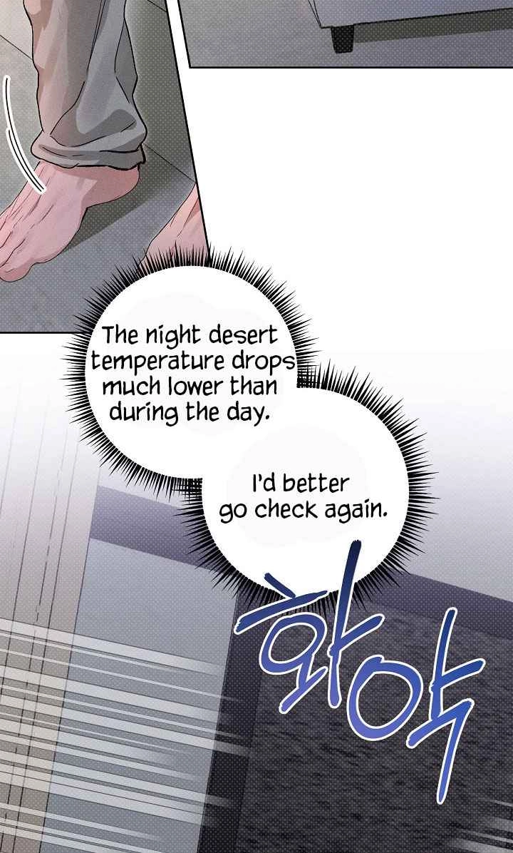 Desire Me if You Can chapter 24 page 59