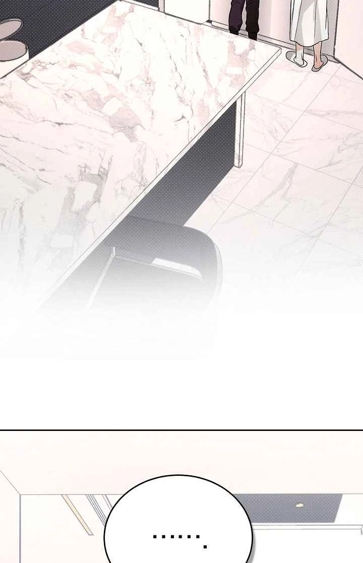 Desire Me if You Can chapter 24 page 24