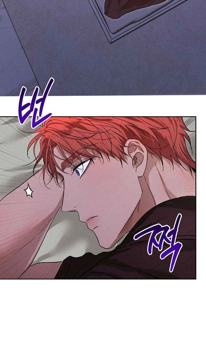 Desire Me if You Can chapter 24 page 57