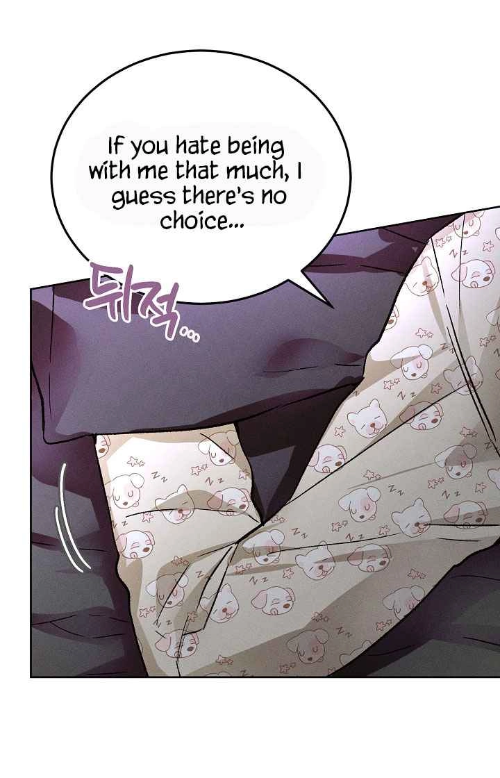 Desire Me if You Can chapter 24 page 83
