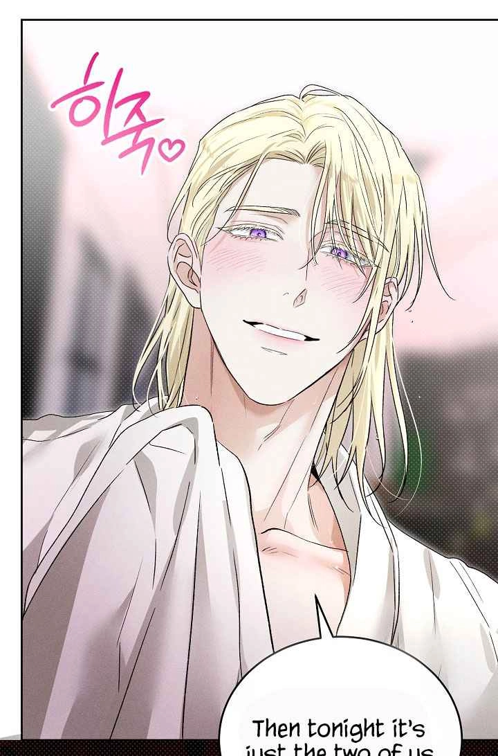 Desire Me if You Can chapter 24 page 19